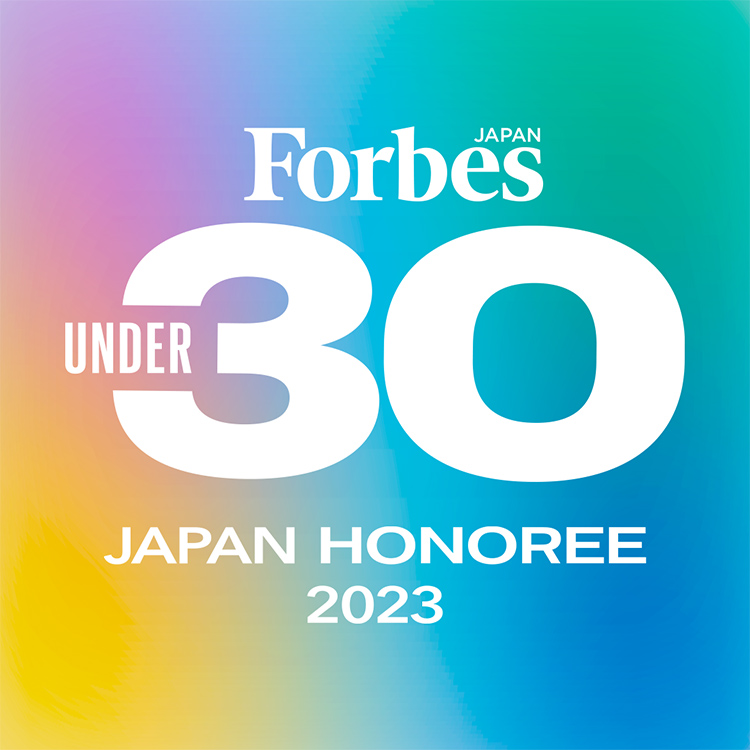 Forbes JAPAN 30 UNDER 30 2023「世界を変える30歳未満」