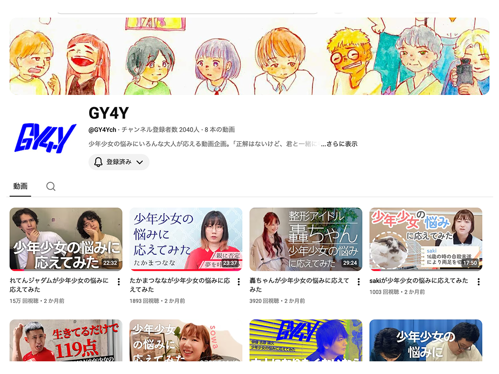 音楽ライブの画像