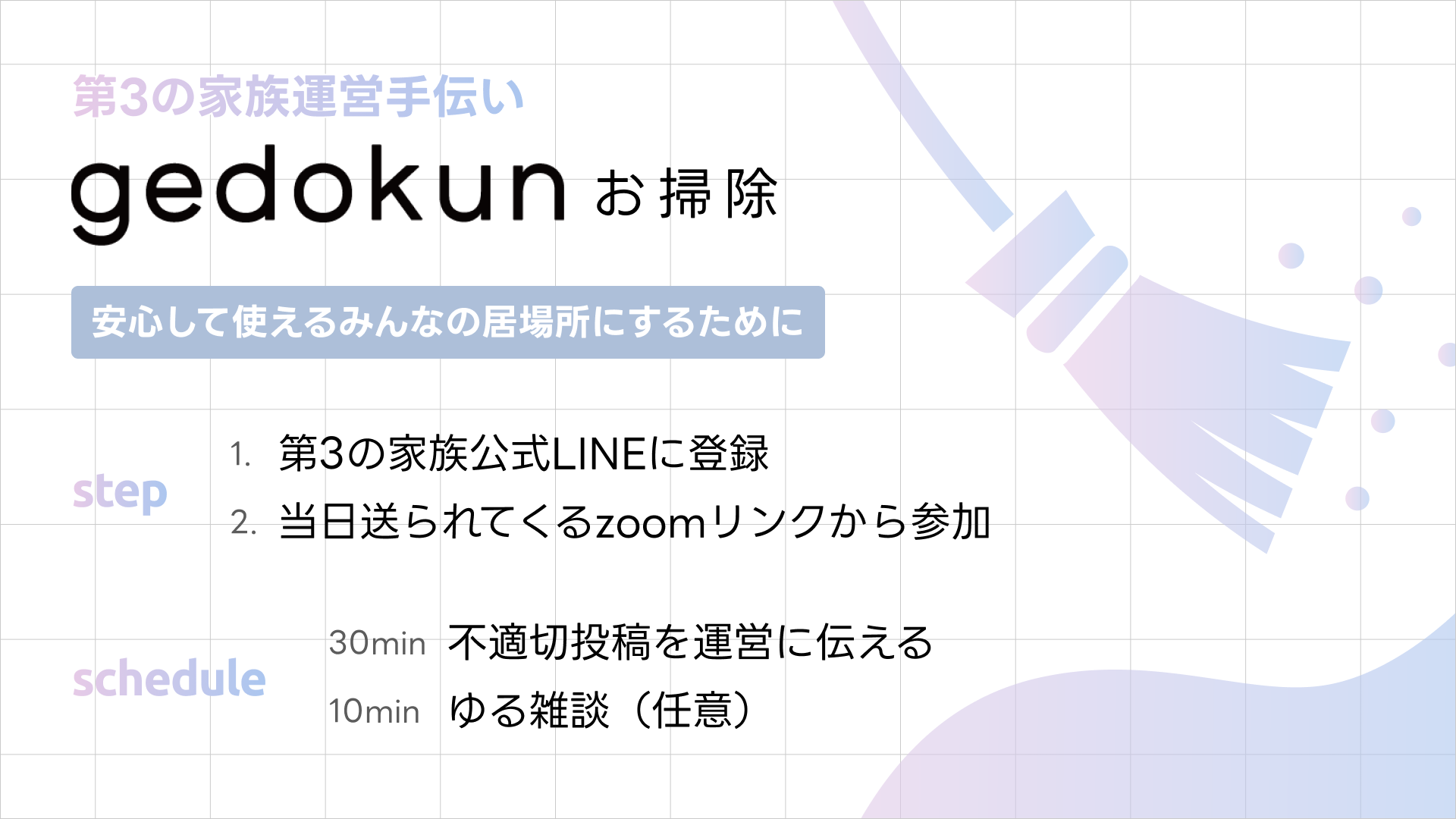 ボランティア画像