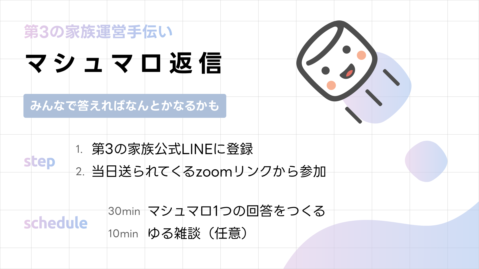 ボランティア画像